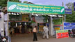 Erode Health Expo 2008