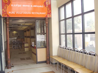 Erode Hotel Meridien Pure Veg Restaurant