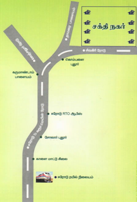 Sakthi Nagar