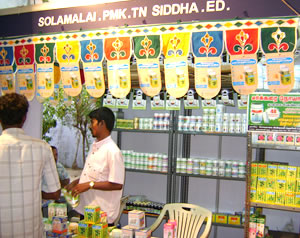 Erode Health expo 2008
