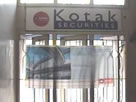 Kotak Securities - Erode Branch Office - Exterior